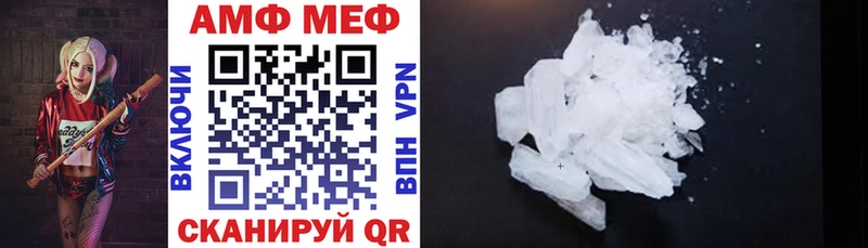 купить наркотики сайты  Сельцо  Amphetamine VHQ 