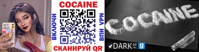 hydra ТОР  где можно купить наркотик  Сельцо  Cocaine 99% 