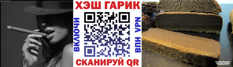 продажа наркотиков  Сельцо  ГАШ индика сатива 