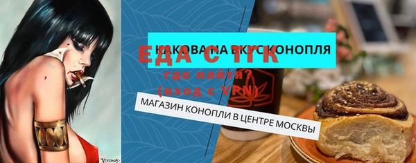 сатива Алексеевка