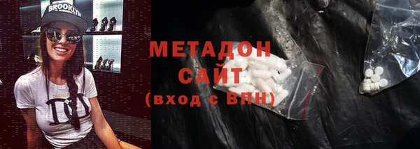 молекула духа Алзамай