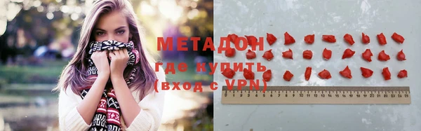 молекула духа Алзамай