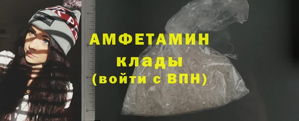 молекула духа Алзамай