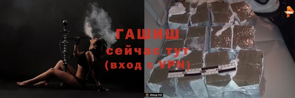молекула духа Алзамай