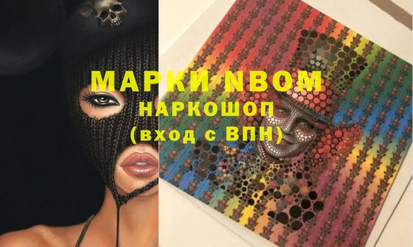 молекула духа Алзамай