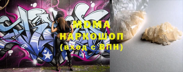молекула духа Алзамай