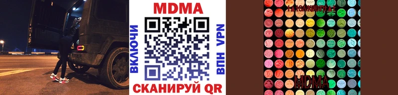 МДМА VHQ  Сельцо 