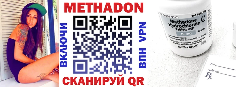 Метадон мёд  Сельцо 