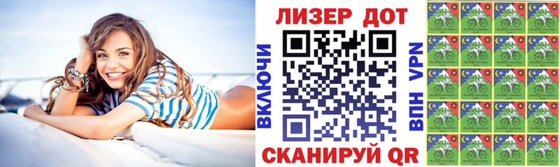 Марки 25I-NBOMe 1500мкг  Сельцо 