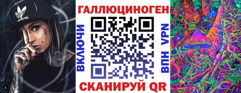 Псилоцибиновые грибы мицелий  площадка официальный сайт  Сельцо 
